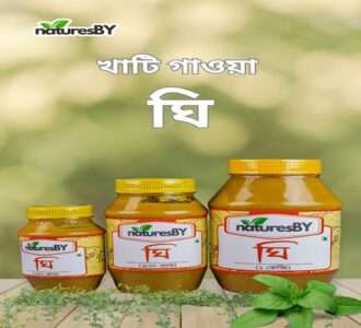 গাওয়া ঘি