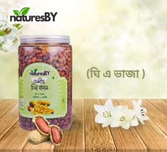 ঘি এ ভাজা বাদাম