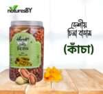 চীনা বাদাম