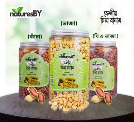 বাদাম