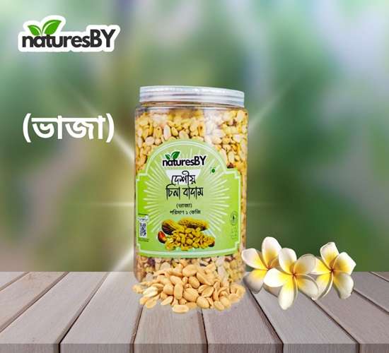 বালুতে ভাজা চীনা বাদাম