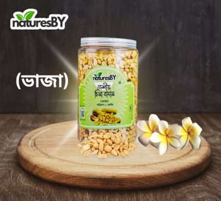 ভাজা চীনা বাদাম