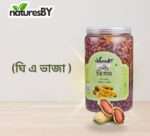 সেরা বাদাম